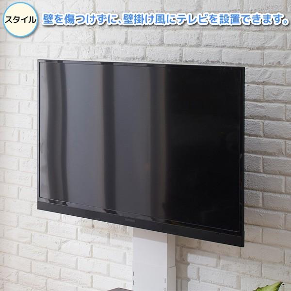 クロシオ 壁寄せテレビスタンド 32型〜60型対応 壁掛け風アングル