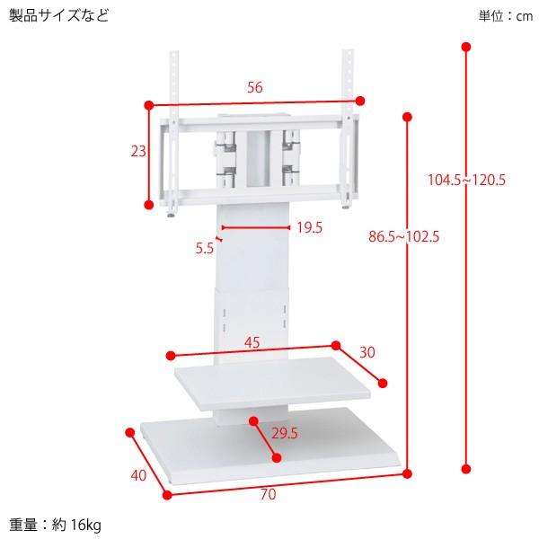 クロシオ 壁寄せテレビスタンド 32型〜60型対応 壁掛け風アングル