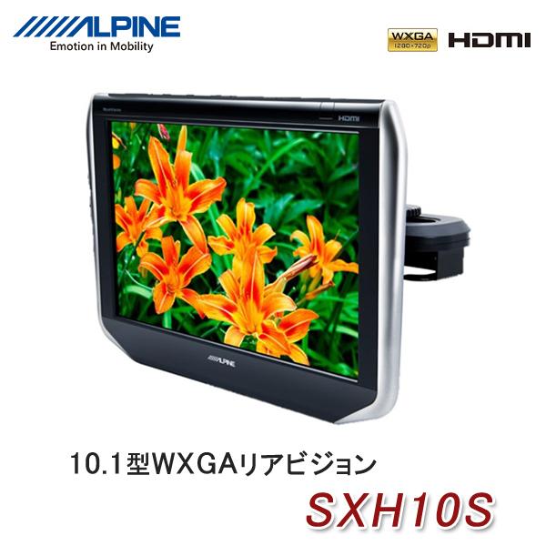 アルパイン Sxh10s 10 1型 Wxga ヘッドレスト取付け型 リアビジョン 後席モニター ヘッドレストモニター Led液晶 後部座席 リア モニター ユアサeネットショップpaypay店 通販 Paypayモール