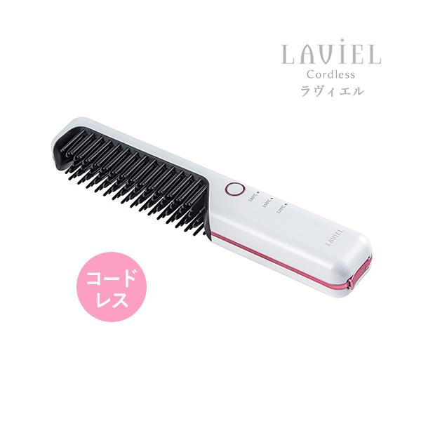 LAVIEL Cordless（ラヴィエルコードレス）コードレスブラシアイロン LV-CL-BI ヘアアイロン ラビエル ブラシ型 ヘアーアイロン  ポータブル 充電式 :4959023322629:ユアサeネットショップ !店 通販 