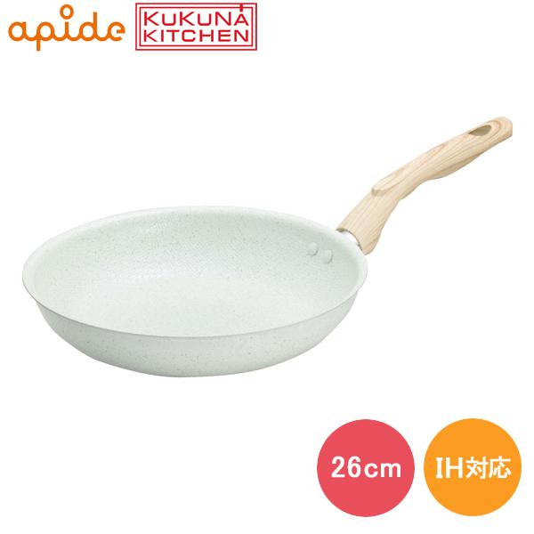 KUKUNA KITCHEN qXC_Ch _uXg[ 26cm tCp KKN-JD26F Z~bN 8wR[eBO IHΉ y y тɂ WԊO
