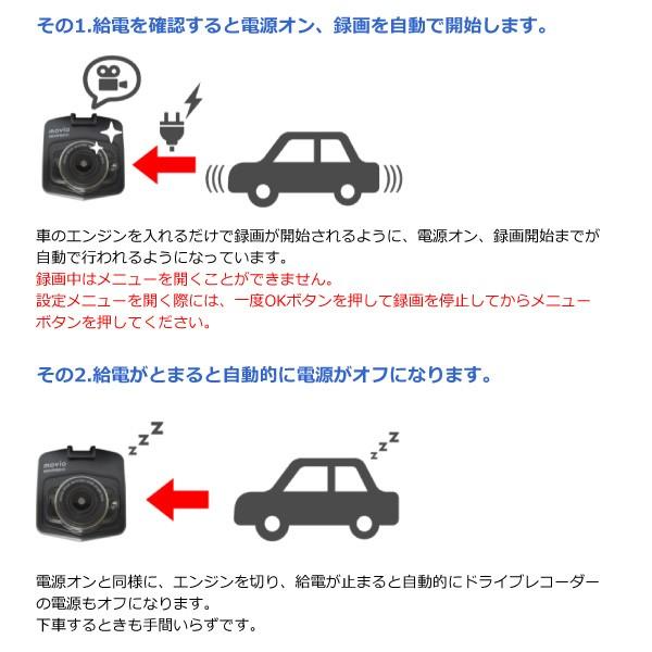 ナガオカ MOVIO フルHD 1080p ドライブレコーダー MDVR104FHD 超軽量