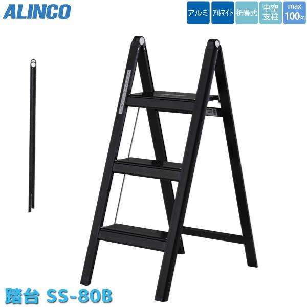 ACR ܂肽 ݑ SS-80B 3i ^ A~ ܂ r ALINCO