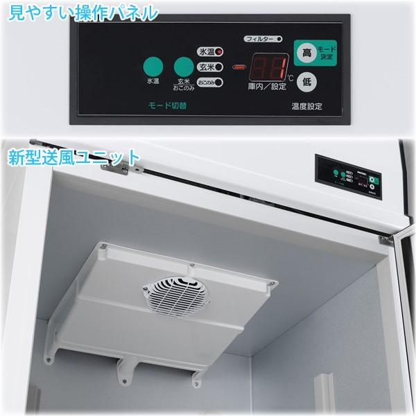 ALINCO アルインコ 氷温貯蔵庫 EWH-16 熟っ庫 8俵 / 16袋 低温 ALINCO アルインコ 氷温貯蔵庫 EWH-16 熟っ庫 8俵 / 16袋 低温