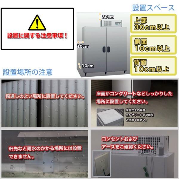 ALINCO（アルインコ） 氷温貯蔵庫 EWH-32 熟っ庫 16俵 / 32袋 低温