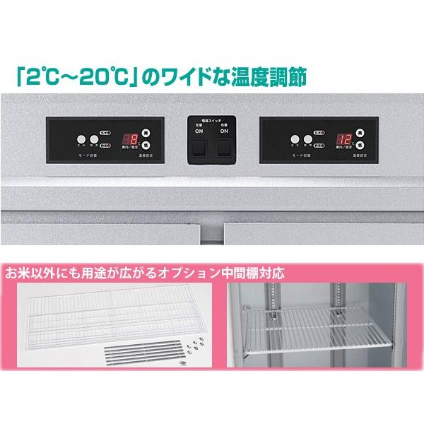 ALINCO アルインコ 低温貯蔵庫 TWY-1400LN 玄米・野菜 保管庫 ALINCO アルインコ 低温貯蔵庫 TWY-1400LN 玄米・野菜 保管庫