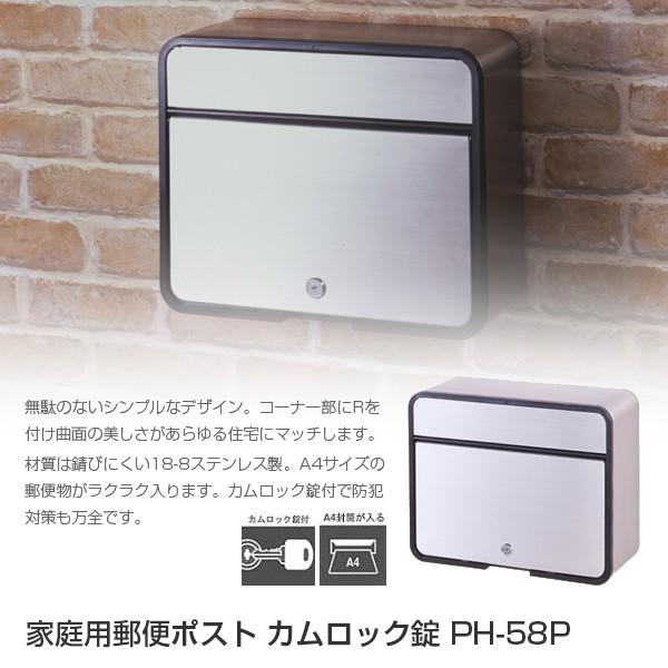 s ƒpXփ|Xg JbN PH-58P Xփ|Xg Ǖt X֎ 