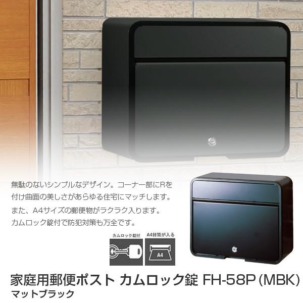 s  ƒpXփ|Xg JbN FH-58P (MBK) }bgubN Xփ|Xg Ǖt X֎ 