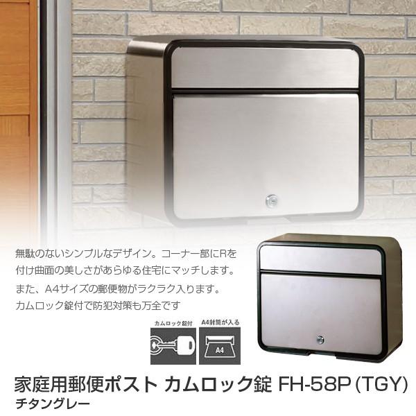 s  ƒpXփ|Xg JbN FH-58P (TGY) `^O[ Xփ|Xg Ǖt X֎ 