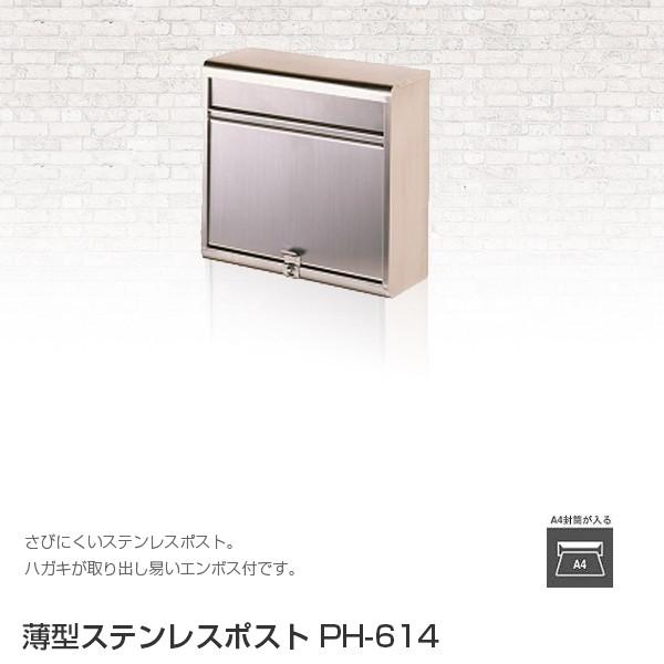 s  ^XeX|Xg PH-614  Xփ|Xg Ǖt X֎ 