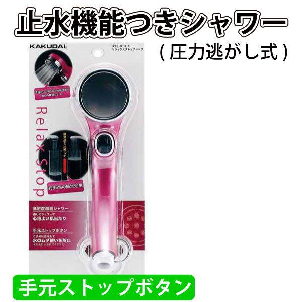 V[wbh ߐ JN_C bNXXgbvV zCg 356-913-P