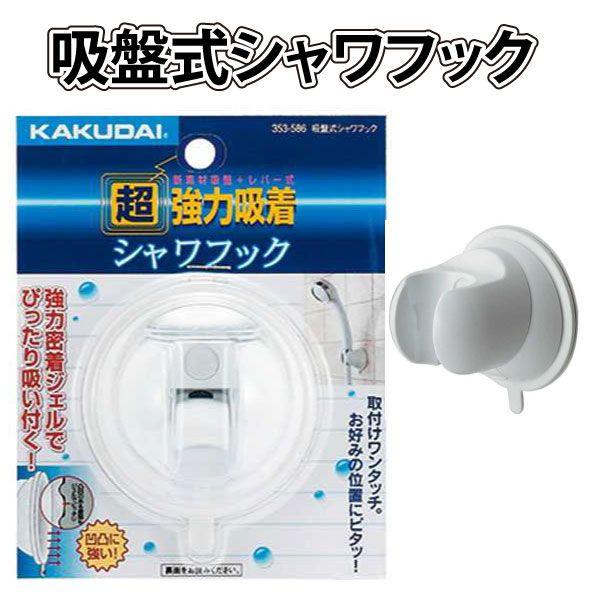 JN_C@zՎVtbN 353-586