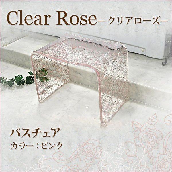 oX`FA  oXObY ZR[@Clear rose NA[Y V[Y@oX`FA@sN C    Xc[