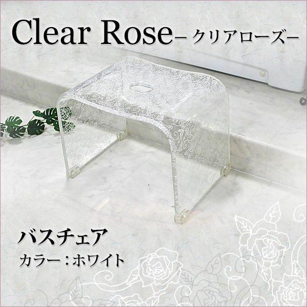 oX`FA  oXObY ZR[@Clear rose NA[Y V[Y@oX`FA@zCg C    Xc[