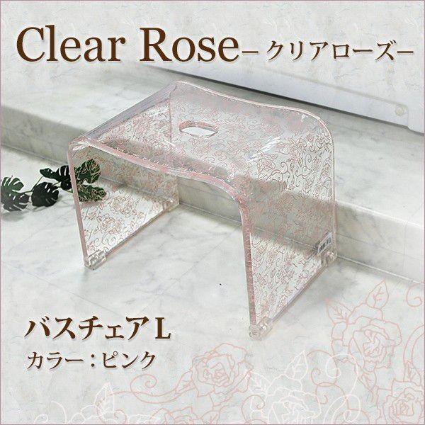 oX`FA  oXObY ZR[@Clear rose NA[Y V[Y@oX`FAk@sN C    Xc[