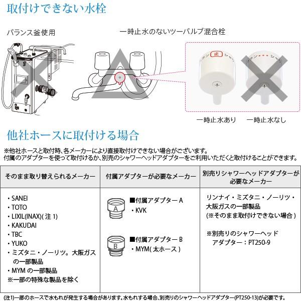SANEI(水栓金具) SANEI 三栄水栓 シャワーヘッド アジャスト SANEI(水栓金具) SANEI 三栄水栓 シャワーヘッド アジャスト