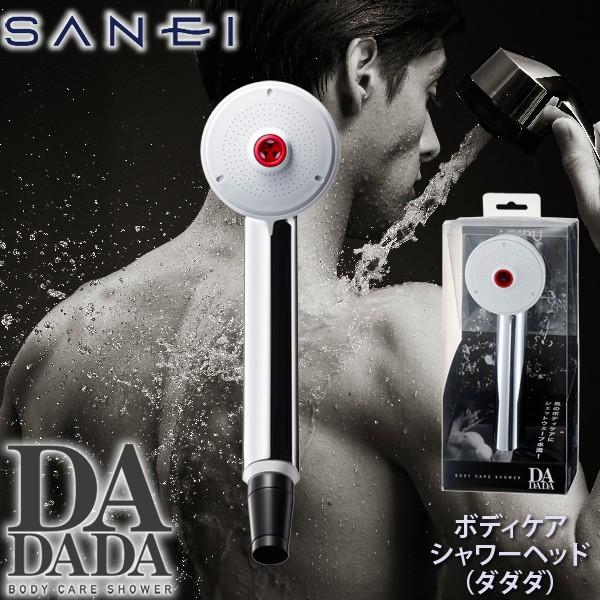 SANEI(水栓金具) SANEI 三栄水栓 シャワーヘッド ミスト SANEI(水栓金具) SANEI 三栄水栓 シャワーヘッド ミスト