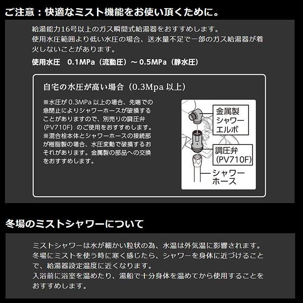 SANEI(水栓金具) SANEI 三栄水栓 シャワーヘッド ミスト SANEI(水栓金具) SANEI 三栄水栓 シャワーヘッド ミスト