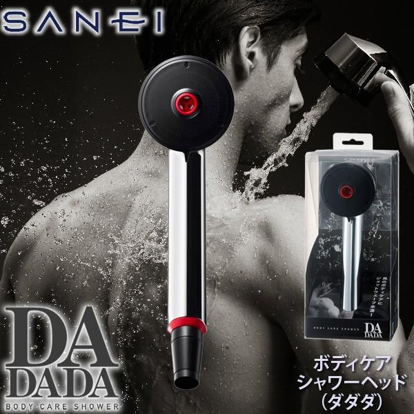 SANEI（水栓金具） SANEI 三栄水栓 シャワーヘッド PS3070-80XA
