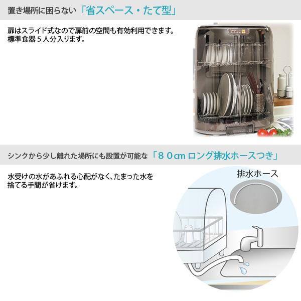 象印 マホービン 食器乾燥機 EY-KB50-HA たて型 省スペースコンパクト 5人分 ZOJIRUSHI EYKB50HA 5人用 :4974305210852:ユアサeネットショップ Yahoo!店 - 通販 - Yahoo!ショッピング 象印 マホービン 食器乾燥機 EY-KB50-HA たて型 省スペースコンパクト 5人分 ZOJIRUSHI EYKB50HA 5人用 :4974305210852:ユアサeネットショップ Yahoo!店 - 通販 - Yahoo!ショッピング