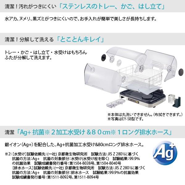 象印 マホービン 食器乾燥機 EY-GB50-HA たて型 省スペース 象印 マホービン 食器乾燥機 EY-GB50-HA たて型 省スペース