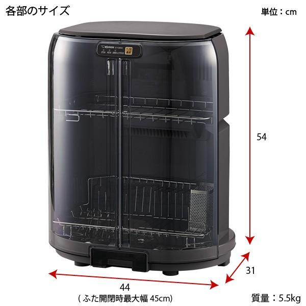 象印 マホービン 食器乾燥機 EY-GB50-HA たて型 省スペース 象印 マホービン 食器乾燥機 EY-GB50-HA たて型 省スペース