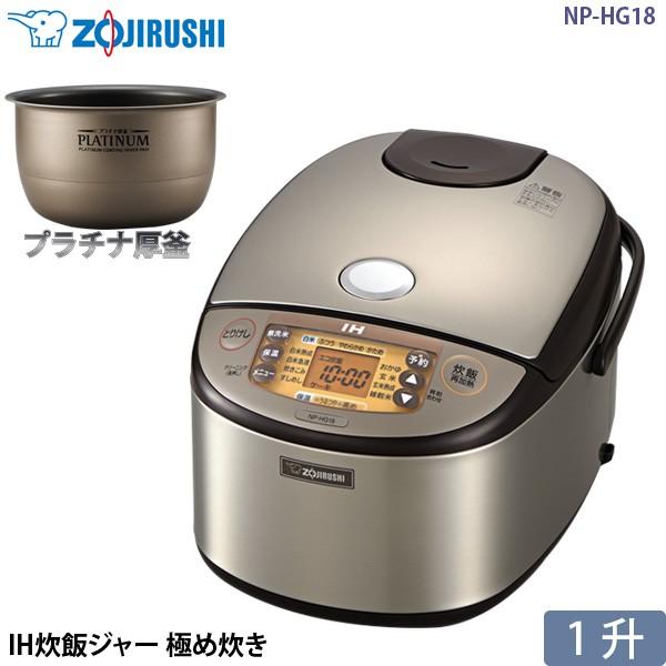 象印 マホービン IH 炊飯器 NP-XB10-WA 5.5合炊き 極め炊き ホワイト 