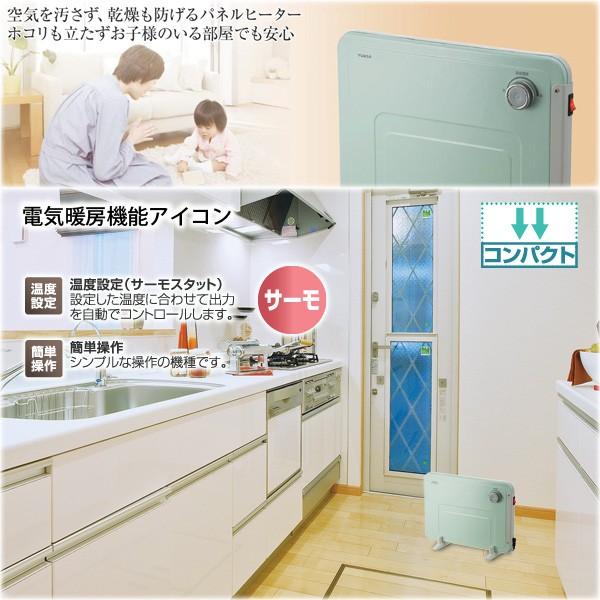 ユアサプライムス ミニ パネルヒーター YA-PH160YS(M) 省エネ 160W