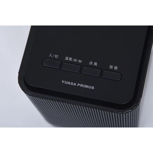 ユアサプライムス セラミックヒーター YBZ-S95YS(K) ブラック ユアサプライムス セラミックヒーター YBZ-S95YS(K) ブラック