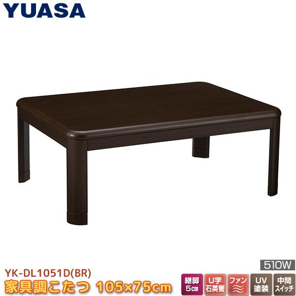 ATvCX e[u YK-DL1051D(BR) 105×75cm ` prt rO UVh  pۂS ƋR^c YUASA