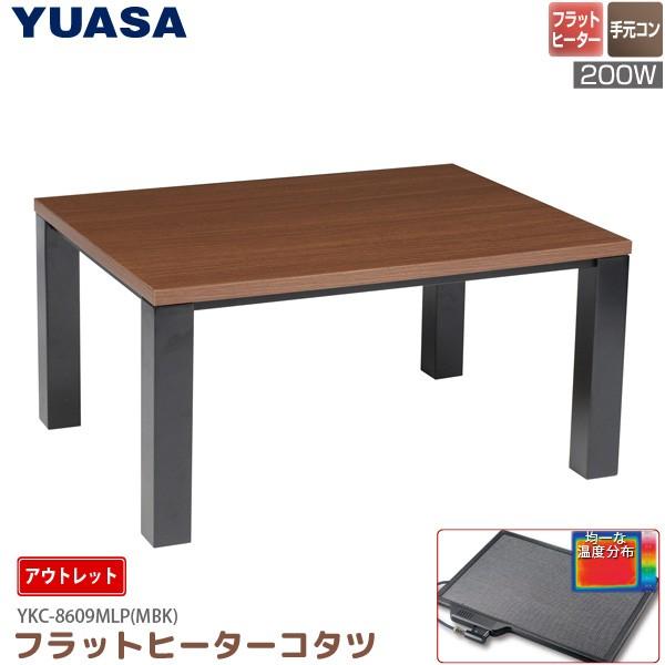 アウトレット ユアサプライムス フラットヒーターこたつ Ykc 8609mlp Mbk 80 60cm 長方形 おしゃれなツートンカラー コタツテーブル Yuasa 訳あり 炬燵 ユアサeネットショップpaypay店 通販 Paypayモール