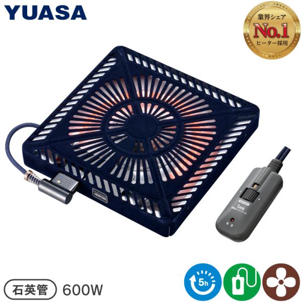 ユアサプライムス こたつ用 取り替えヒーター YKH-601ET(DKB) 交換用 薄型 コタツヒーターユニット こたつヒーター 手元コントローラー 無段階調節 U字型 石英管 600W メトロ電気工業おすすめのポイント・ドライバー1本で簡...