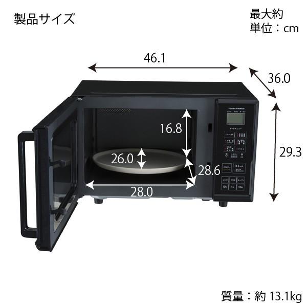 ユアサプライムス ヘルツフリー 電子レンジ 16Lタイプ オーブン ユアサプライムス ヘルツフリー 電子レンジ 16Lタイプ オーブン
