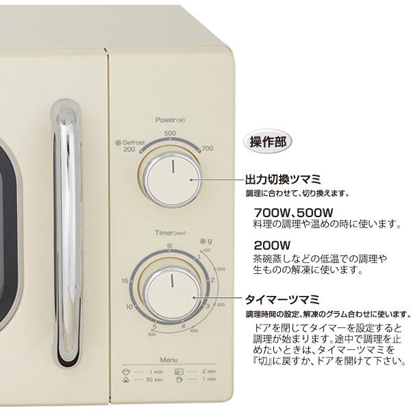 ユアサプライムス レトロ 電子レンジ 庫内容量 17L PRE-702B ユアサプライムス レトロ 電子レンジ 庫内容量 17L PRE-702B