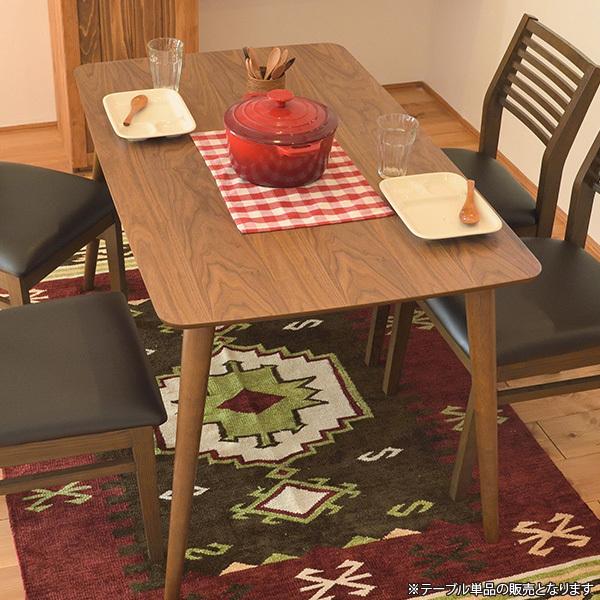 東谷 ダイニングテーブル 幅120cm 長方形 ウォールナット突板を使用