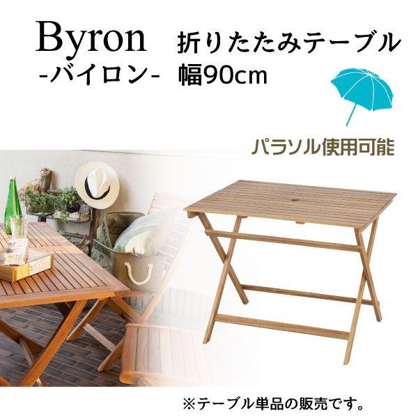 K[fe[u ܂肽݃e[u oC Byron NX-903 s kCEꌧE