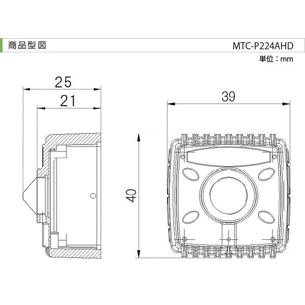 防犯カメラ 小型フルhd監視カメラ Mtc P224ahd マイク内蔵ピンホールカメラ マザーツール ユアサeネットショップpaypay店 通販 Paypayモール