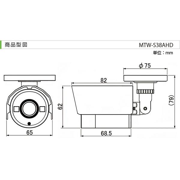 【最終値下げ】マザーツール 監視カメラ 防犯カメラ MTW-S38AHD 楽天市場】マザーツール mtw-s38ahdの通販