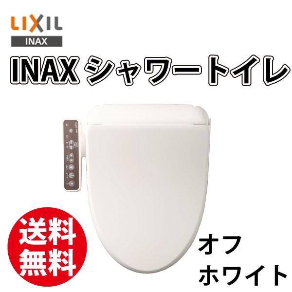 INAX イナックス シャワートイレ CW-RG10 BN8 オフホワイト 温水 INAX イナックス シャワートイレ CW-RG10 BN8 オフホワイト 温水