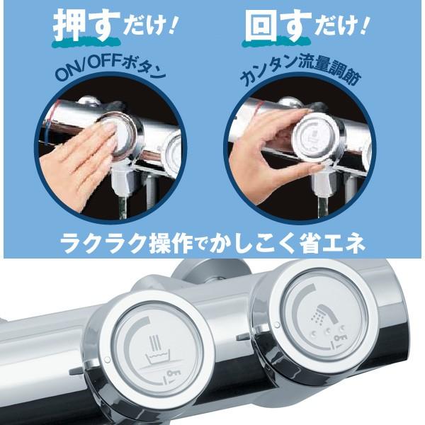 LIXIL INAX 浴室用水栓 RBF-815N サーモスタット付 シャワーバス LIXIL INAX 浴室用水栓 RBF-815N サーモスタット付 シャワーバス