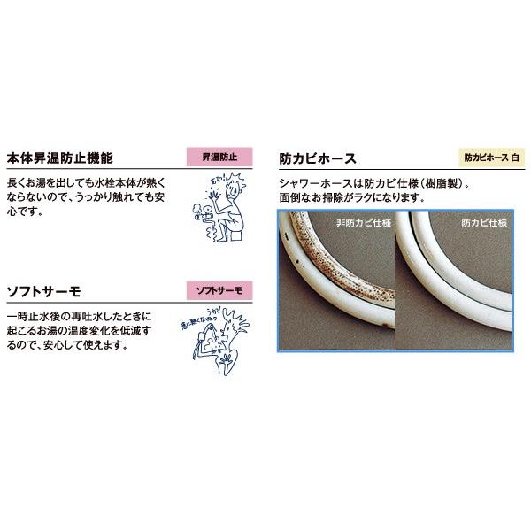 LIXIL INAX 浴室用水栓 金具 RBF-815 サーモスタット付 シャワー LIXIL INAX 浴室用水栓 金具 RBF-815 サーモスタット付 シャワー