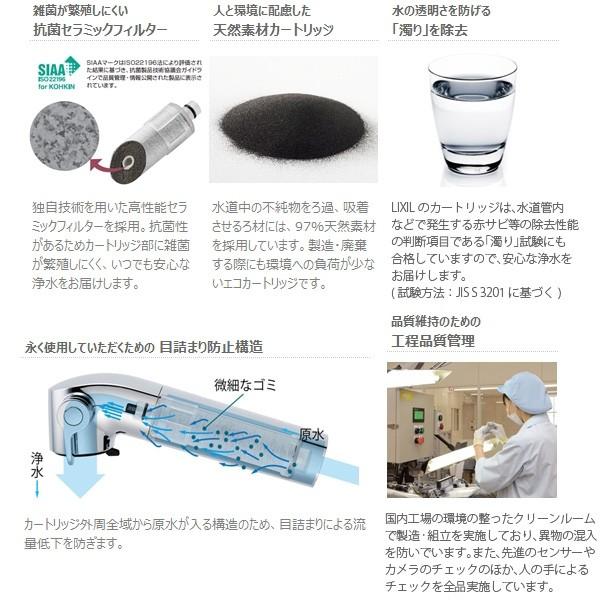 LIXIL INAX 浄水器内蔵 キッチン用 シングルレバー混合水栓 RJF LIXIL INAX 浄水器内蔵 キッチン用 シングルレバー混合水栓 RJF