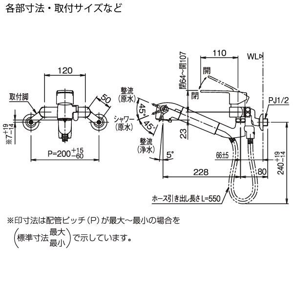 LIXIL INAX 浄水器内蔵 キッチン用 シングルレバー混合水栓 RJF-865Y