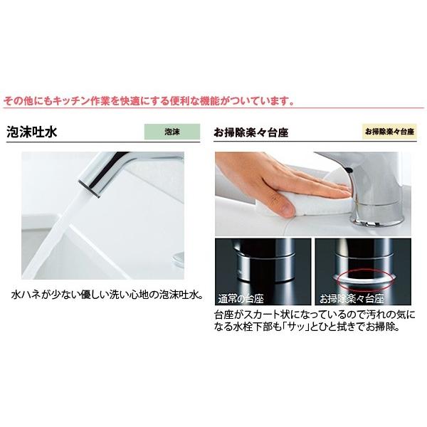 LIXIL INAX キッチン用 ワンホール シングルレバー混合水栓 RSF LIXIL INAX キッチン用 ワンホール シングルレバー混合水栓 RSF