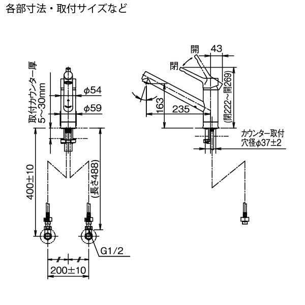 LIXIL INAX キッチン用 ワンホール シングルレバー混合水栓 RSF LIXIL INAX キッチン用 ワンホール シングルレバー混合水栓 RSF