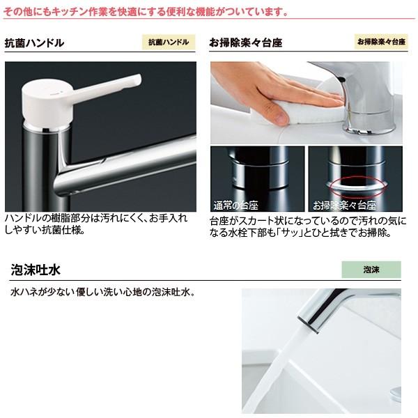 LIXIL INAX キッチン用 ワンホール シングルレバー混合水栓 RSF LIXIL INAX キッチン用 ワンホール シングルレバー混合水栓 RSF