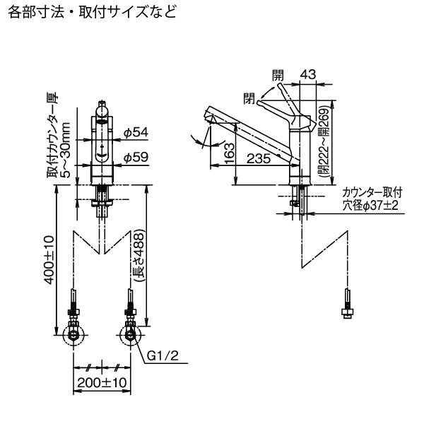 LIXIL INAX キッチン用 マルチ ワンホール シングルレバー混合水栓 RSF-843Y 一般地用 エコハンドル 省エネ リクシル イナックス  水栓金具 蛇口