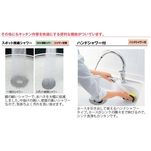 LIXIL INAX キッチン用 ワンホール シングルレバー混合水栓 金具 LIXIL INAX キッチン用 ワンホール シングルレバー混合水栓 金具