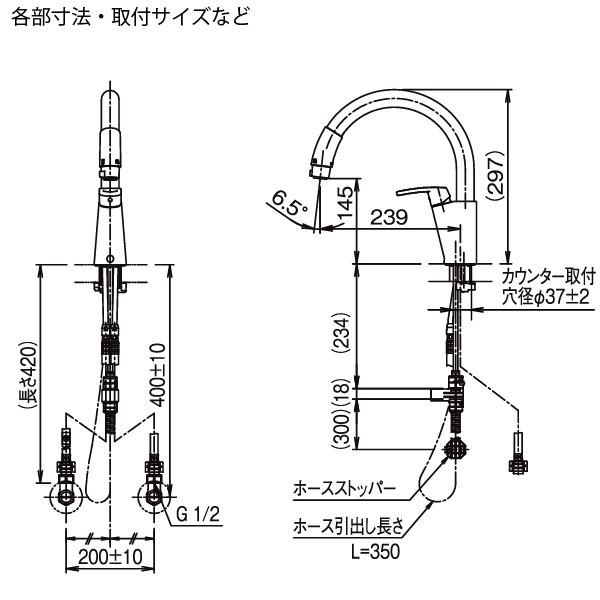 LIXIL INAX キッチン用 ワンホール シングルレバー混合水栓 金具 LIXIL INAX キッチン用 ワンホール シングルレバー混合水栓 金具