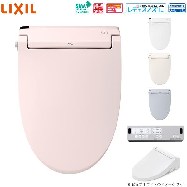 LIXIL リクシル INAX 温水洗浄便座 シャワートイレ CW-RAA2 LR8 LIXIL リクシル INAX 温水洗浄便座 シャワートイレ CW-RAA2 LR8